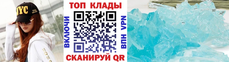 Купить закладку Галлюциногенные грибы Каннабис A-PVP Меф ГАШ Будённовск