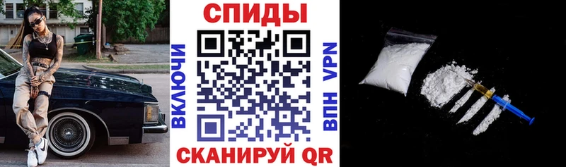 АМФЕТАМИН Розовый  Купить  Будённовск 