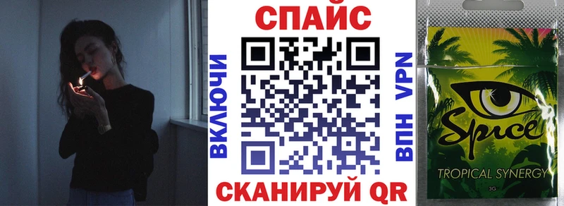 БУТИРАТ бутик  Купить где  Будённовск 