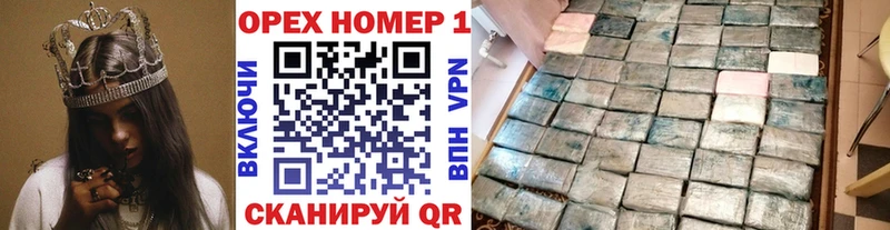 Купить  Будённовск  КОКАИН 97% 