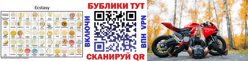 ЭКСТАЗИ VHQ  Купить  Будённовск 