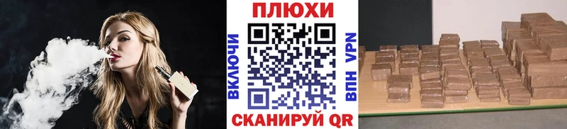 Купить закладки  Будённовск  ГАШ Premium 