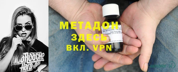 альфа пвп Вяземский