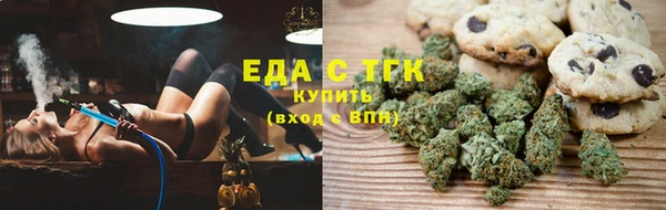 альфа пвп Вяземский