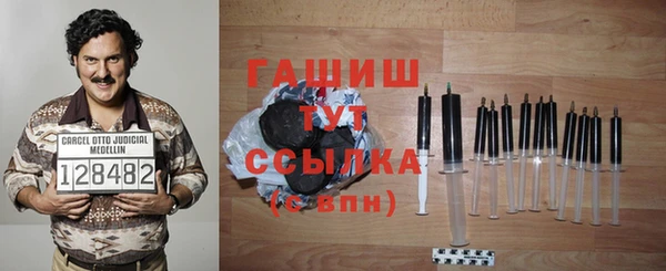 соль ск Вязники