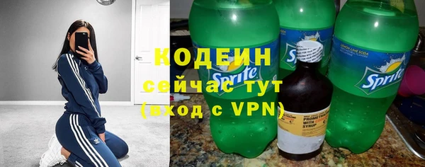 соль ск Вязники