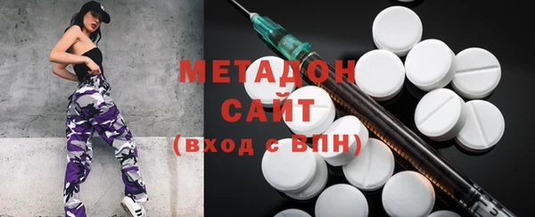 мет Вязьма