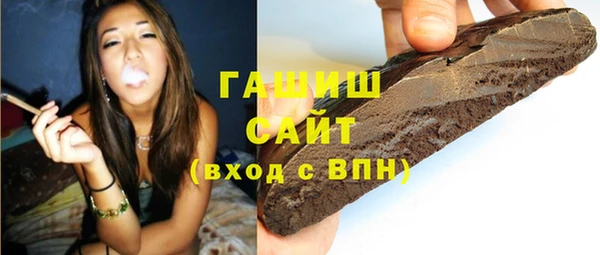альфа пвп Вяземский