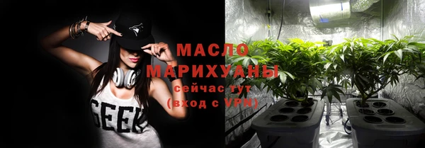 соль ск Вязники