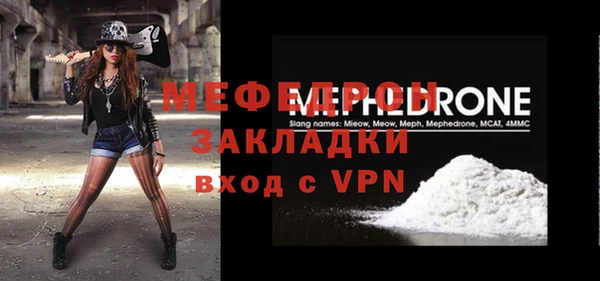 соль ск Вязники
