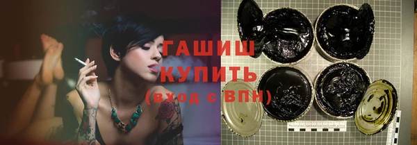 альфа пвп Вяземский