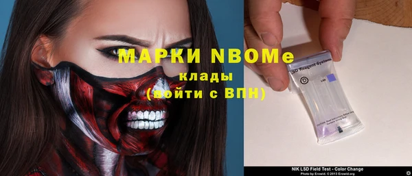 альфа пвп Вяземский