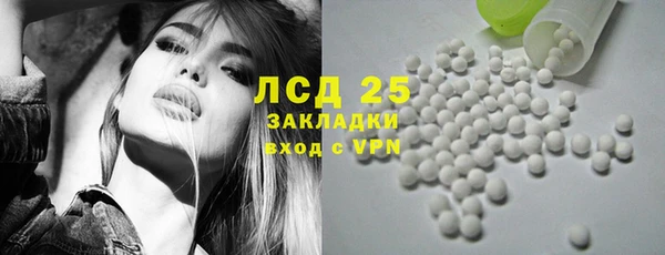 альфа пвп Вяземский