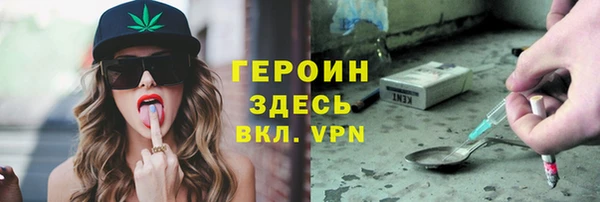 соль ск Вязники