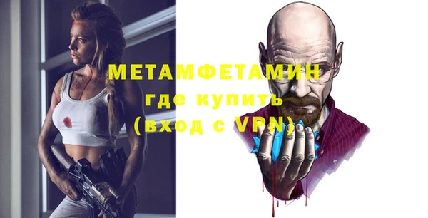 альфа пвп Вяземский