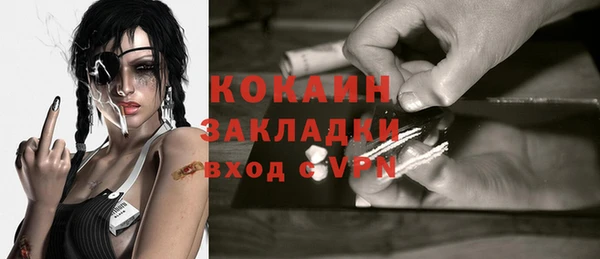 альфа пвп Вяземский