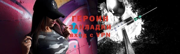 альфа пвп Вяземский
