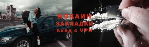 мет Вязьма
