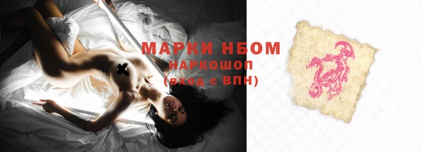 соль ск Вязники