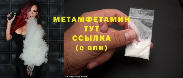 мет Вязьма