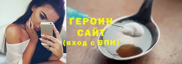 соль ск Вязники