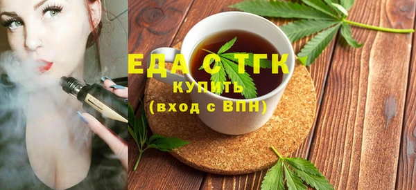 мет Вязьма