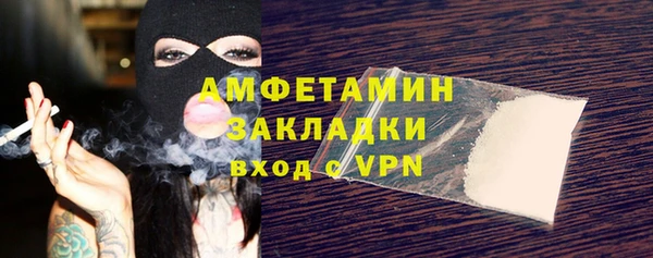соль ск Вязники