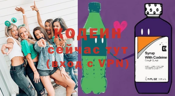 альфа пвп Вяземский