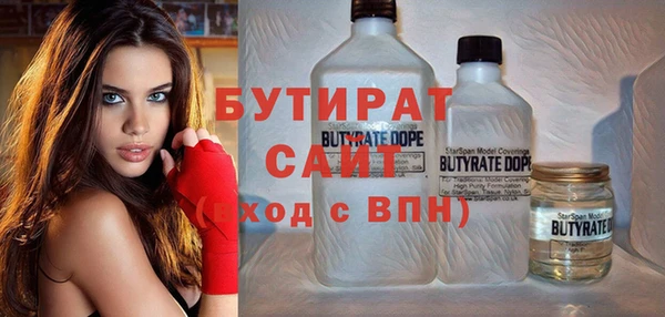соль ск Вязники