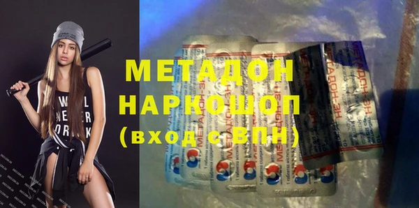 альфа пвп Вяземский