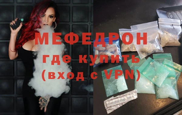 альфа пвп Вяземский