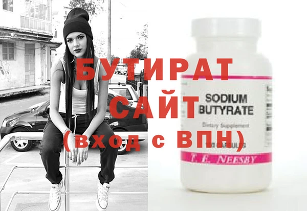 альфа пвп Вяземский