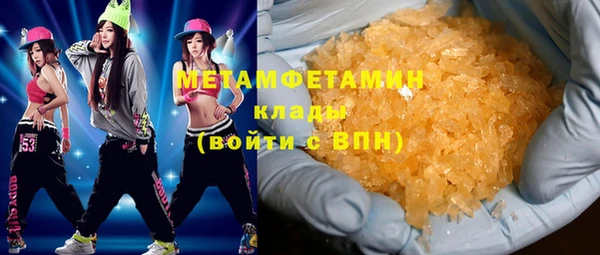 мет Вязьма