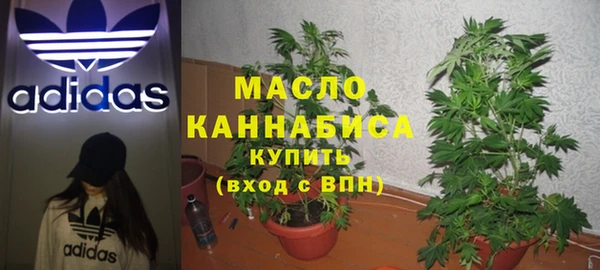 мет Вязьма