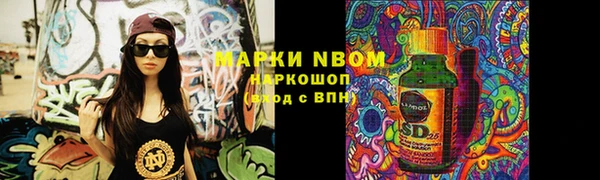 соль ск Вязники