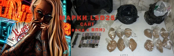 альфа пвп Вяземский