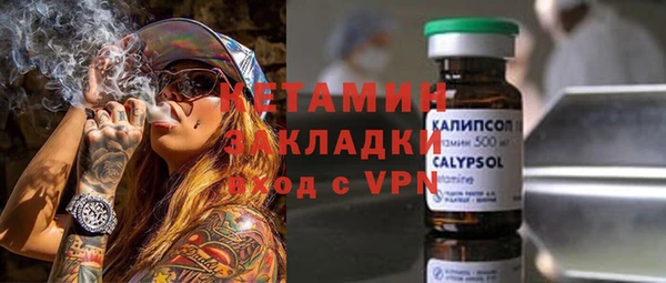 мет Вязьма