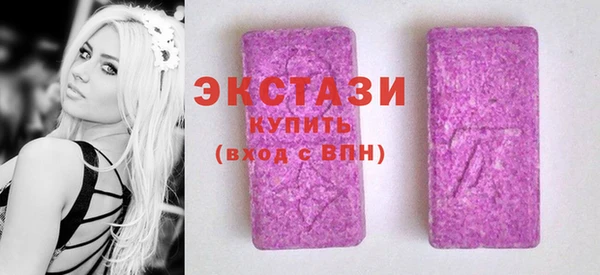 альфа пвп Вяземский