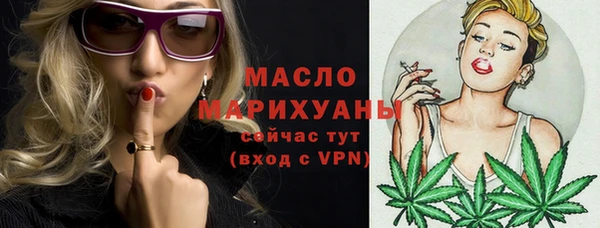 альфа пвп Вяземский