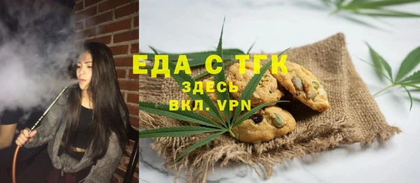 мет Вязьма