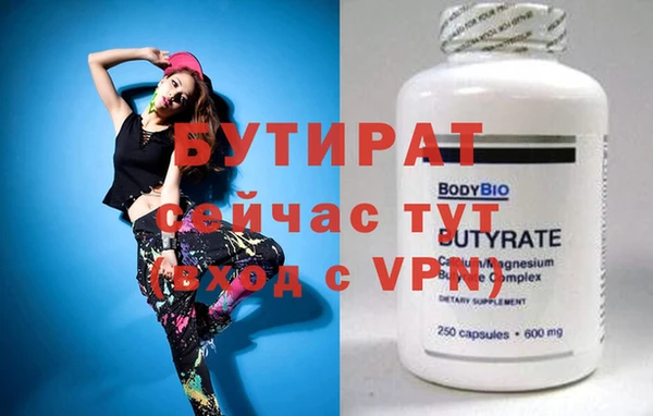 альфа пвп Вяземский