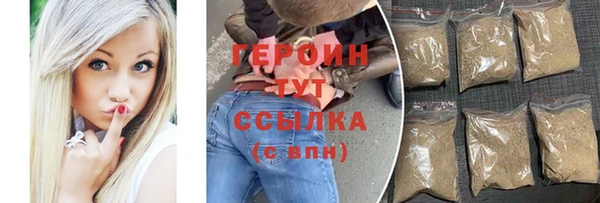 альфа пвп Вяземский