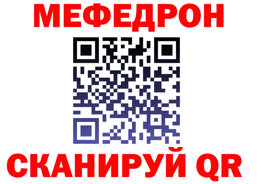 МЕФ 4 MMC вход это blacksprut Будённовск