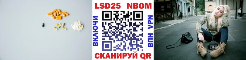 LSD-25 экстази кислота  Купить где  Будённовск 