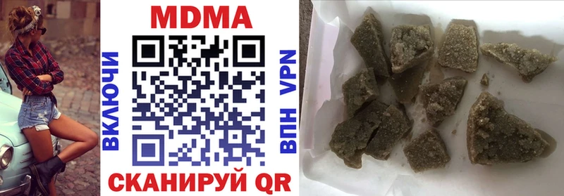 Купить  Будённовск  МДМА VHQ 