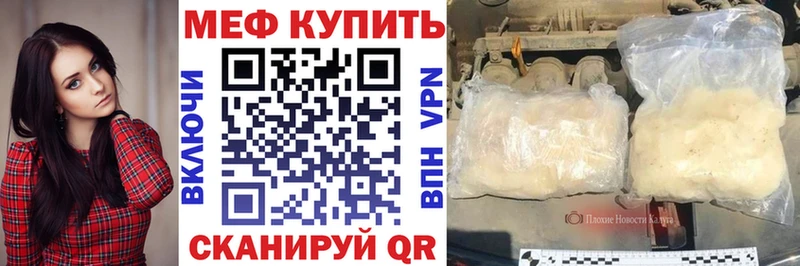 Купить закладки  Будённовск  Мефедрон кристаллы 