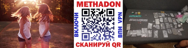 МЕТАДОН мёд  Купить где  Будённовск 