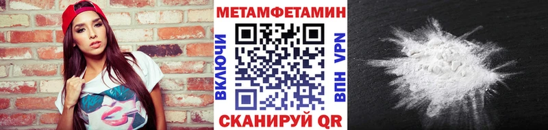 Первитин Декстрометамфетамин 99.9%  Купить закладки  Будённовск 