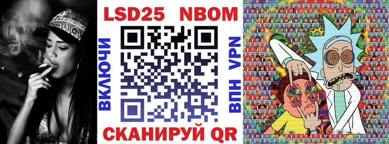 Купить  Будённовск  Марки 25I-NBOMe 1500мкг 