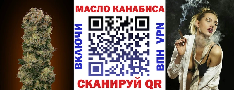 ТГК гашишное масло  Купить где  Будённовск 